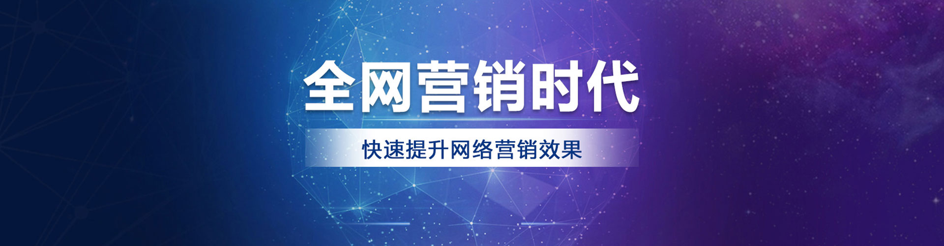 顺河百度竞价