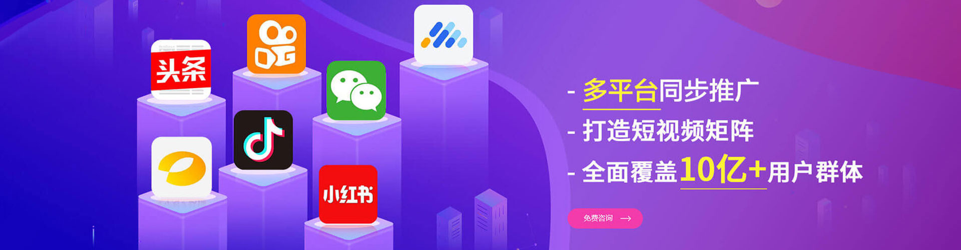 顺河信息流平台