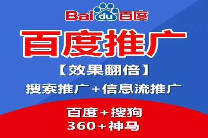 百度竞价托管服务，助力企业快速占领市场