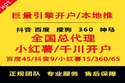 百度广告计费规则及案例分享